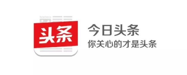 今日头条违规账号被封 禁言3591个,自媒体侵权3篇便封禁