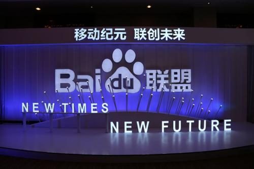 解析使用百度云加速后百度联盟广告无法显示问题
