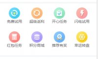 使用百度云加速后网站手机页无法正常显示原因处理