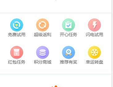 使用百度云加速后网站手机页无法正常显示原因处理