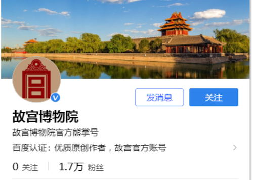百度熊掌号标签认证升级上线公告
