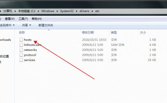 如何强制域名解析某个IP方法