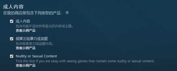 Steam中国区已封锁R18游戏 大陆区帐号将无法访问
