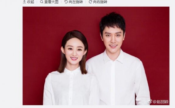 赵丽颖冯绍峰宣布婚讯致微博再瘫痪