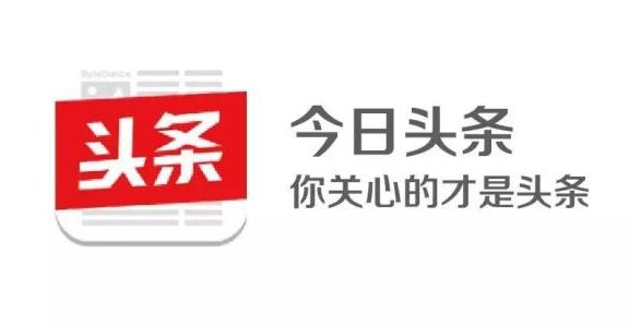 今日头条违规账号被封 禁言3591个,自媒体侵权3篇便封禁
