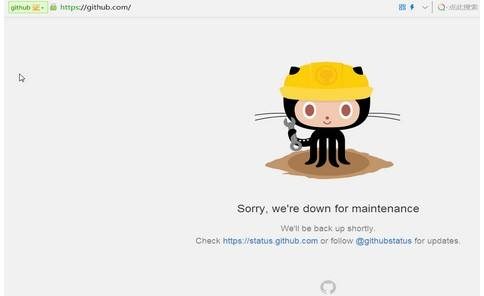 GitHub宕机 确认数据存储系统存在问题
