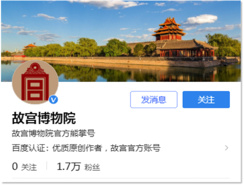 百度熊掌号标签认证升级上线公告