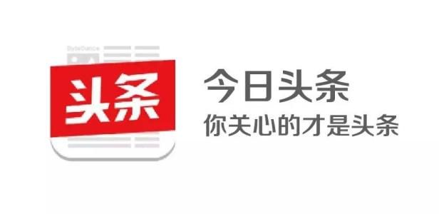 今日头条违规账号被封 禁言3591个,自媒体侵权3篇便封禁
