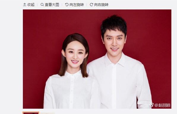 赵丽颖冯绍峰宣布婚讯致微博再瘫痪
