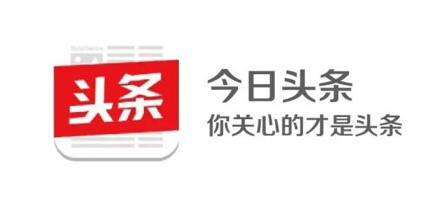 今日头条违规账号被封 禁言3591个，自媒体侵权3篇便封禁