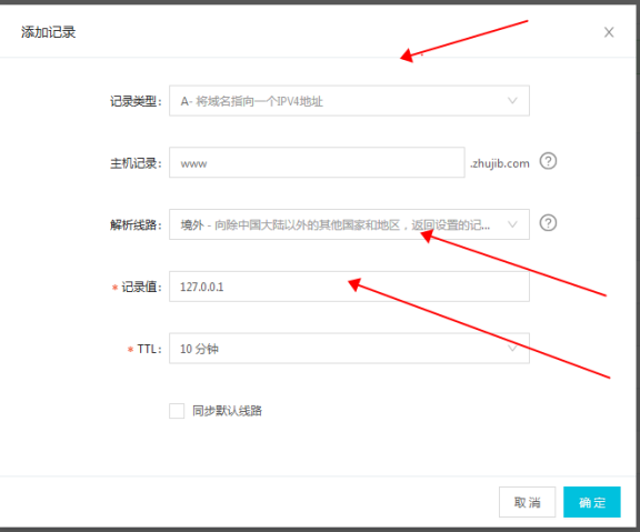 教大家如果使网站禁止海外IP访问