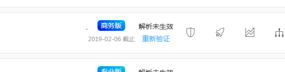 代理开通百度云加速如何CNAME接入教学