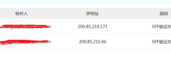 西部数码企业云邮收到不邮箱解决办法