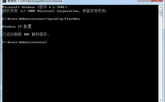 ping域名请求找不到主机原因分析解决办法