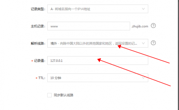 教大家如果使网站禁止海外IP访问