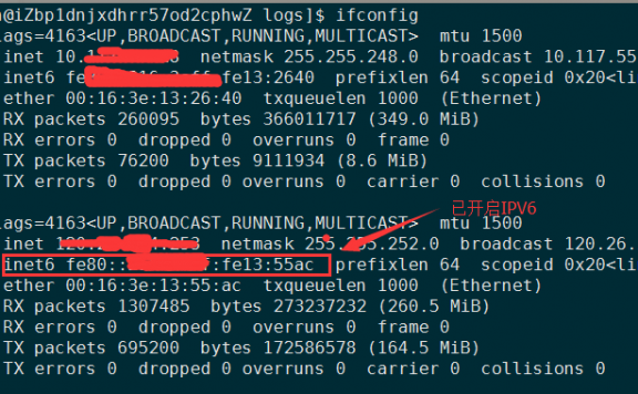 linux云服务器如何查看是否开启IPV6
