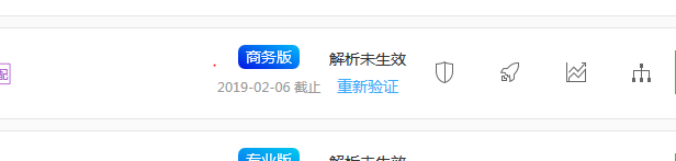 代理开通百度云加速如何CNAME接入教学