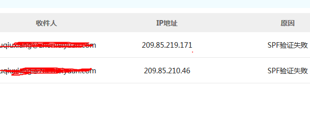 西部数码企业云邮收到不邮箱解决办法
