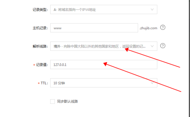 教大家如果使网站禁止海外IP访问