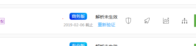 代理开通百度云加速如何CNAME接入教学