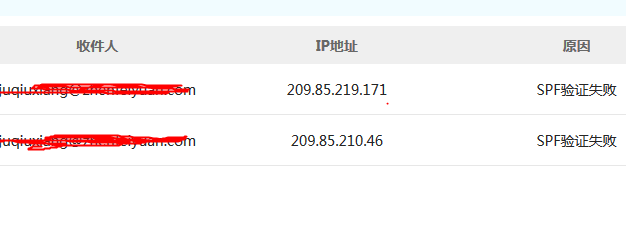 西部数码企业云邮收到不邮箱解决办法