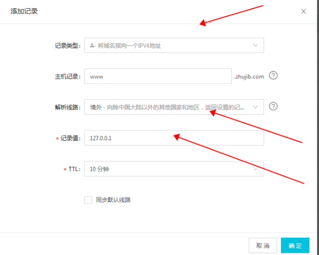 教大家如果使网站禁止海外IP访问