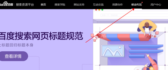 百度熊掌号彻底凉了