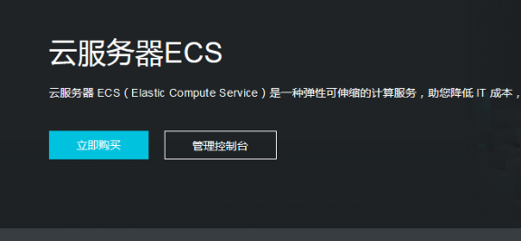 大型网站用哪些服务可以加速稳定