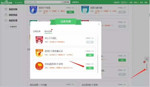 2019最新简单百度知道引流百度推广技巧