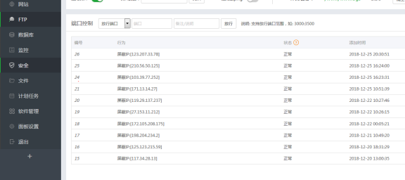 重新解决百度云加速Error522问题
