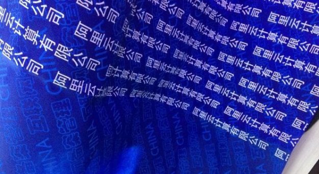阿里云用百度云加速CDN原备案会被注销?