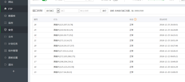 重新解决百度云加速Error522问题