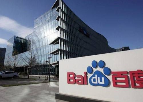 百度发布:2018百度搜索榜首