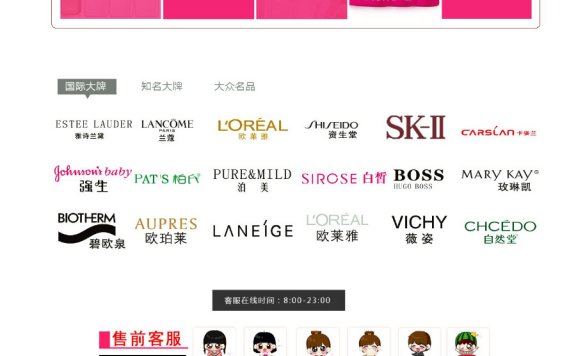 客户案例：电商网站使用百度云加速的真实经历