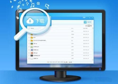百度网盘:部分用户网盘空间将由2T调整为100G