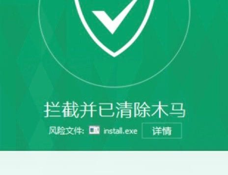 驱动人生木马感染10万电脑