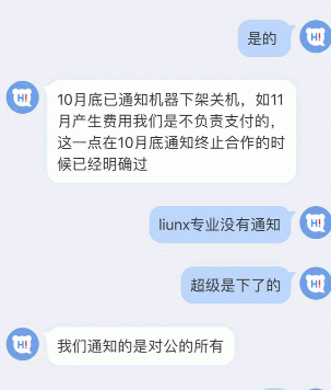 百度下架百度金矿P2P CDN又跑路了