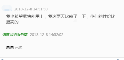 百度云加速是最具性价比的防护加速产品