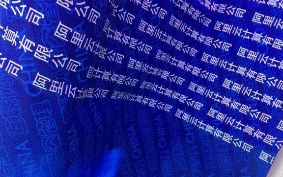 阿里云用百度云加速CDN原备案会被注销?