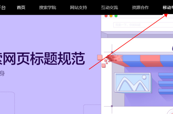 百度熊掌号彻底凉了
