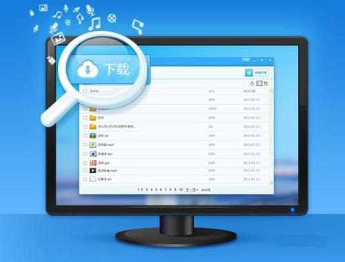 百度网盘:部分用户网盘空间将由2T调整为100G