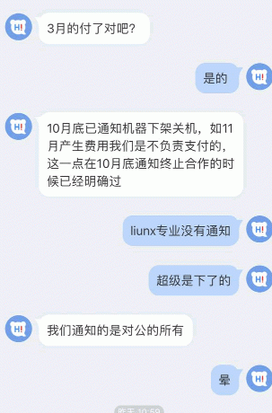 百度下架百度金矿P2P CDN又跑路了