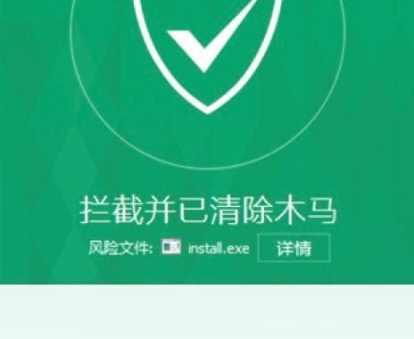 驱动人生木马感染10万电脑