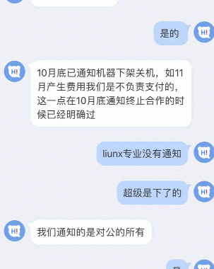百度下架百度金矿P2P CDN又跑路了
