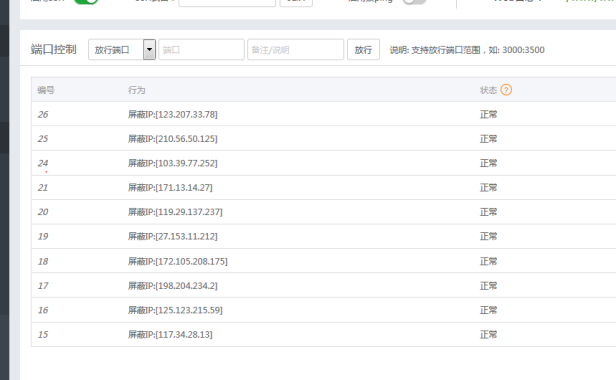 重新解决百度云加速Error522问题