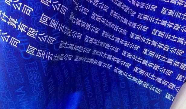 阿里云用百度云加速CDN原备案会被注销?