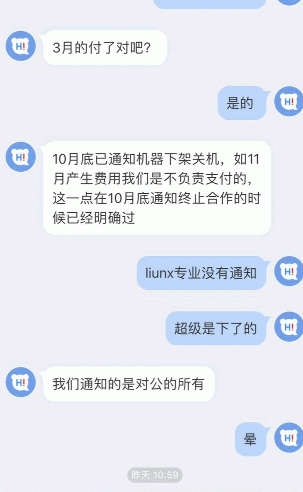 百度下架百度金矿P2P CDN又跑路了