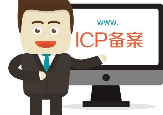 浅谈企业个人网站备案网站名称起名技巧