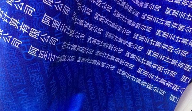 阿里云用百度云加速CDN原备案会被注销?