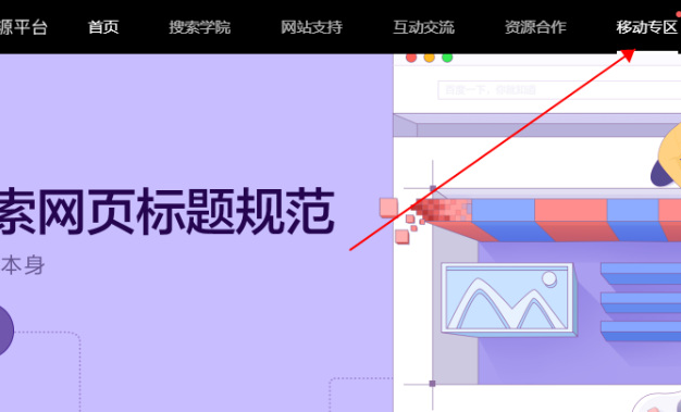 百度熊掌号彻底凉了